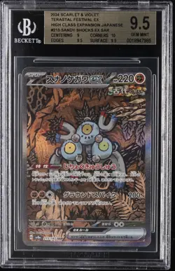 2024 POKEMON JAPANESE TERASTAL FESTIVAL EX SAR #215 SANDY SHOCKS EX BGS 9.5 - Image 1