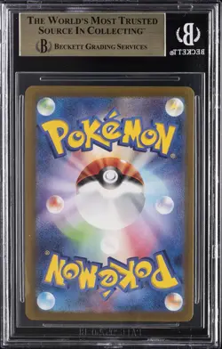 2024 POKEMON JAPANESE TERASTAL FESTIVAL EX SAR #215 SANDY SHOCKS EX BGS 9.5 - Image 2