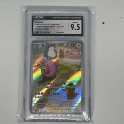 Chansey CGC 9.5 Transformation Mask 113/101 Japanese Pokemon Card - Image 1