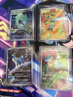 Black Bolt Japanese AR NM Card Lot Of 11 - Image 2