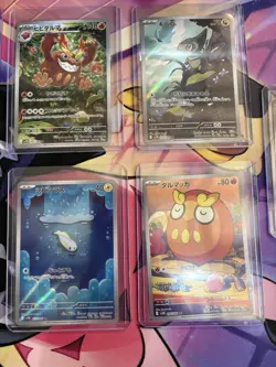 Black Bolt Japanese AR NM Card Lot Of 11 - Image 5