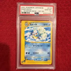 Wartortle #019 1st Edition E-Starter Deck Japanese Pokemon PSA 10 - Image 1