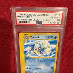 Wartortle #019 1st Edition E-Starter Deck Japanese Pokemon PSA 10 - Image 2