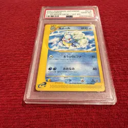 Wartortle #019 1st Edition E-Starter Deck Japanese Pokemon PSA 10 - Image 3
