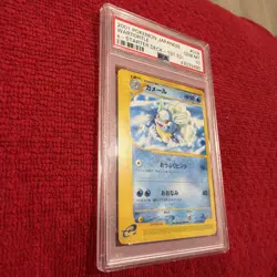 Wartortle #019 1st Edition E-Starter Deck Japanese Pokemon PSA 10 - Image 4