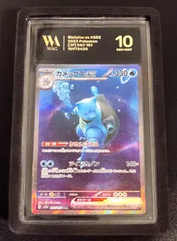Blastoise Ex Special Art Rare Pokemon Japanese Sv2a 151 Graded Wag Gem Mint 10 - Image 1