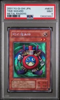 2001 YU-GI-OH! JAPANESE METAL RAIDERS #ME00 TIME WIZARD PSA 9 - Image 1