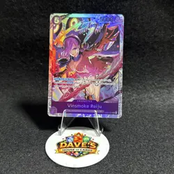 ONE PIECE English Vinsmoke Reiju EB03-031 SR Extra Booster: Heroines Edition - Image 1