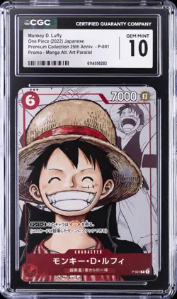 2022 ONE PIECE JPN PREMIUM 25TH ANNIVERSARY #P-001 MONKEY D. LUFFY CGC 10 - Image 1
