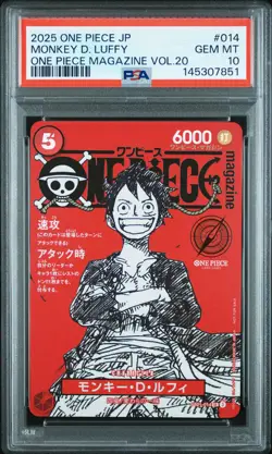 2025 ONE PIECE JAPANESE PROMOS MAGAZINE VOL.20 #014 MONKEY D. LUFFY PSA 10 - Image 1