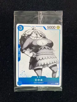 2025 One Piece TCG Card Game S-Chinese ST22-004 C Elmy Holo Sealed LU57 - Image 1