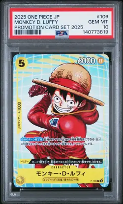 2025 ONE PIECE JAPANESE PROMOTION CARD SET 2025 #106 MONKEY D. LUFFY PSA 10 - Image 1