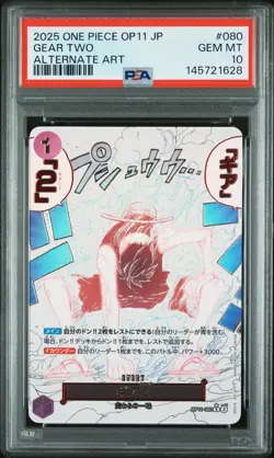 2025 ONE PIECE JPN OP11-A FIST OF DIVINE SPEED ALTERNATE ART GEAR TWO PSA 10 - Image 1