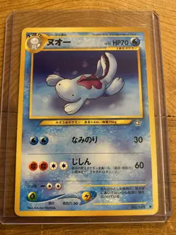 Japanese Pokemon Card Lot (Pocket Monsters) - Image 2