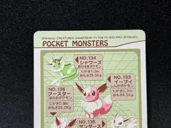 Pokemon Card Eevee Vaporeon Bandai Sealdass Evolution No.5 Japanese - Image 5
