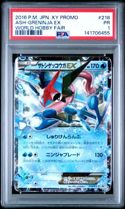 2016 POKEMON JAPANESE XY PROMO WORLD HOBBY FAIR #218 ASH-GRENINJA EX PSA 1 - Image 1