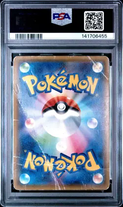2016 POKEMON JAPANESE XY PROMO WORLD HOBBY FAIR #218 ASH-GRENINJA EX PSA 1 - Image 2