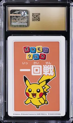 2025 POKEMON PLAYING CARDS JAPANESE 2ND PLACE PIKACHU CGC 10 PRISTINE - Image 2