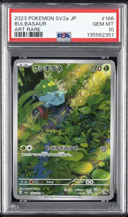 2023 POKEMON JAPANESE SV2A-POKEMON 151 ART RARE #166 BULBASAUR PSA 10 - Image 1