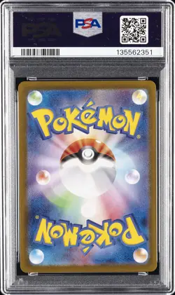 2023 POKEMON JAPANESE SV2A-POKEMON 151 ART RARE #166 BULBASAUR PSA 10 - Image 2