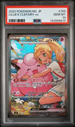 2025 POKEMON JPN MC-START DECK 100 BATTLE COLLECTION LILLIE'S CLEFAIRY EX PSA 10 - Image 1