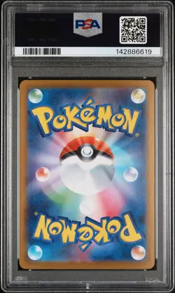 2025 POKEMON JPN MC-START DECK 100 BATTLE COLLECTION LILLIE'S CLEFAIRY EX PSA 10 - Image 2