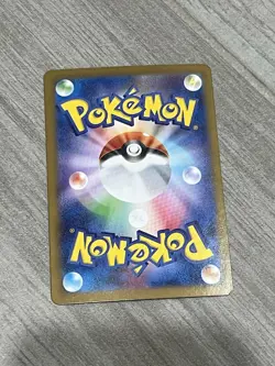Lillipup 153/086 (AR) Pokemon Card Sv11w: White Flare Japanese Scarlet & Violet - Image 2
