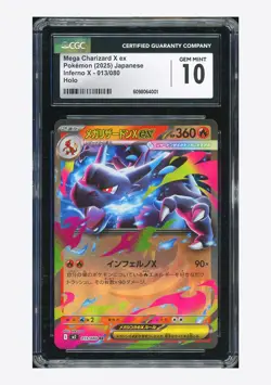 Pokemon CGC 10 GEM MINT Mega Charizard ex RR 2025 013/080 M2 Japanese - Image 1