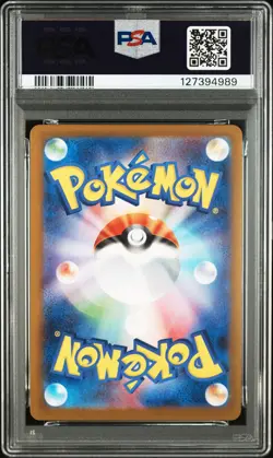 2025 POKEMON JAPANESE SV9A-HEAT WAVE ARENA ART RARE #072 MISTY'S LAPRAS PSA 10 - Image 2