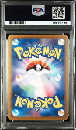2025 POKEMON JAPANESE HEAT WAVE ARENA SPECIAL ART RARE ETHAN'S HO-OH EX PSA 10 - Image 2