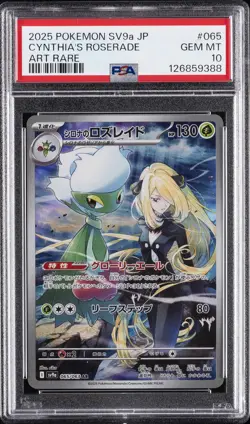 2025 POKEMON JAPANESE HEAT WAVE ARENA ART RARE #065 CYNTHIA'S ROSERADE PSA 10 - Image 1