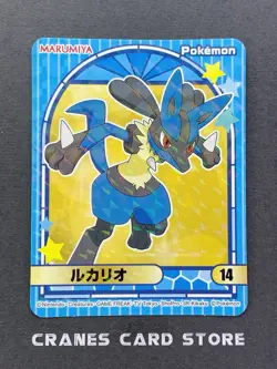 [NM] Pokemon Marumiya Holo Sticker #14 Lucario Rare Nintendo Japanese - Image 1
