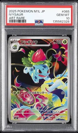 2025 POKEMON JAPANESE M1L-MEGA BRAVE ART RARE #065 IVYSAUR PSA 10 - Image 1