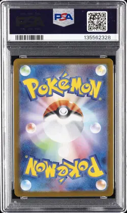 2025 POKEMON JAPANESE M1L-MEGA BRAVE ART RARE #065 IVYSAUR PSA 10 - Image 2