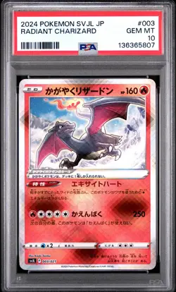 2024 POKEMON JAPANESE SVJL-BATTLE MASTER DECK #003 RADIANT CHARIZARD PSA 10 - Image 1