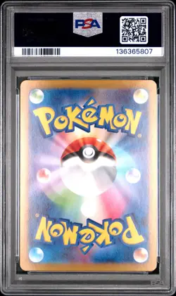 2024 POKEMON JAPANESE SVJL-BATTLE MASTER DECK #003 RADIANT CHARIZARD PSA 10 - Image 2