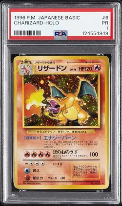 1996 POKEMON BASE SET JAPANESE #6 CHARIZARD-HOLO PSA 1 - Image 1