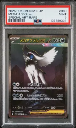 2025 POKEMON JAPANESE M1L-MEGA BRAVE SPECIAL ART RARE #089 MEGA ABSOL EX PSA 9 - Image 1