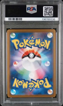 2025 POKEMON JAPANESE M1L-MEGA BRAVE SPECIAL ART RARE #089 MEGA ABSOL EX PSA 9 - Image 2