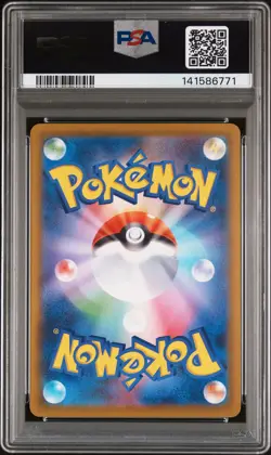 2025 POKEMON JAPANESE INFERNO X SPECIAL ART RARE #110 MEGA CHARIZARD X EX PSA 10 - Image 2