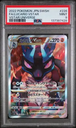 2022 POKEMON JPN SWORD & SHIELD VSTAR UNIVERSE #226 FULL ART/LUCARIO VSTAR PSA 9 - Image 1
