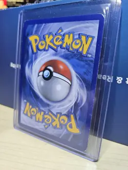 Pokemon Bastiodon 14/16 Rumble Card 120 LP Nintendo 2009 - Image 5