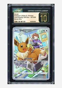 Pokemon CGC 10 PRISTINE Eevee Holo 2024 007/008 CSGC S.Chinese #2 - Image 1