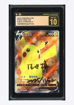 Pokemon PCG 10 AUTO 10 Pikachu SR Wang Shiwei 2022 418/414 CS4DaC S.Chinese - Image 1