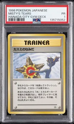 1998 POKEMON JAPANESE HANADA CITY GYM DECK MISTY'S TEARS PSA 1 - Image 1