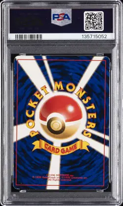 1998 POKEMON JAPANESE HANADA CITY GYM DECK MISTY'S TEARS PSA 1 - Image 2