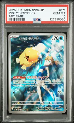 2025 POKEMON JAPANESE SV9A-HEAT WAVE ARENA ART RARE #071 MISTY'S PSYDUCK PSA 10 - Image 1