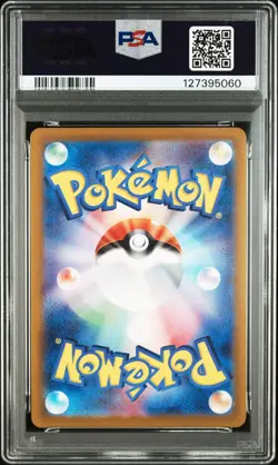 2025 POKEMON JAPANESE SV9A-HEAT WAVE ARENA ART RARE #071 MISTY'S PSYDUCK PSA 10 - Image 2