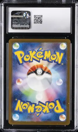 2025 POKEMON JAPANESE MEGA BRAVE ART RARE HOLO #069 MARSHADOW CGC 10 - Image 2
