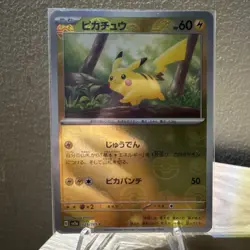 Pokemon TCG Pikachu Sv2a 025/165 Reverse Holo Basic 60 HP Japanese 2023 - Image 1
